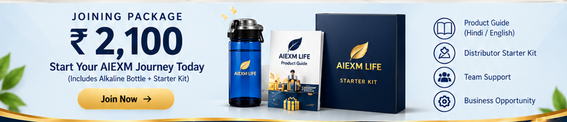 AIEXM Life Joining Package Rs. 2,100