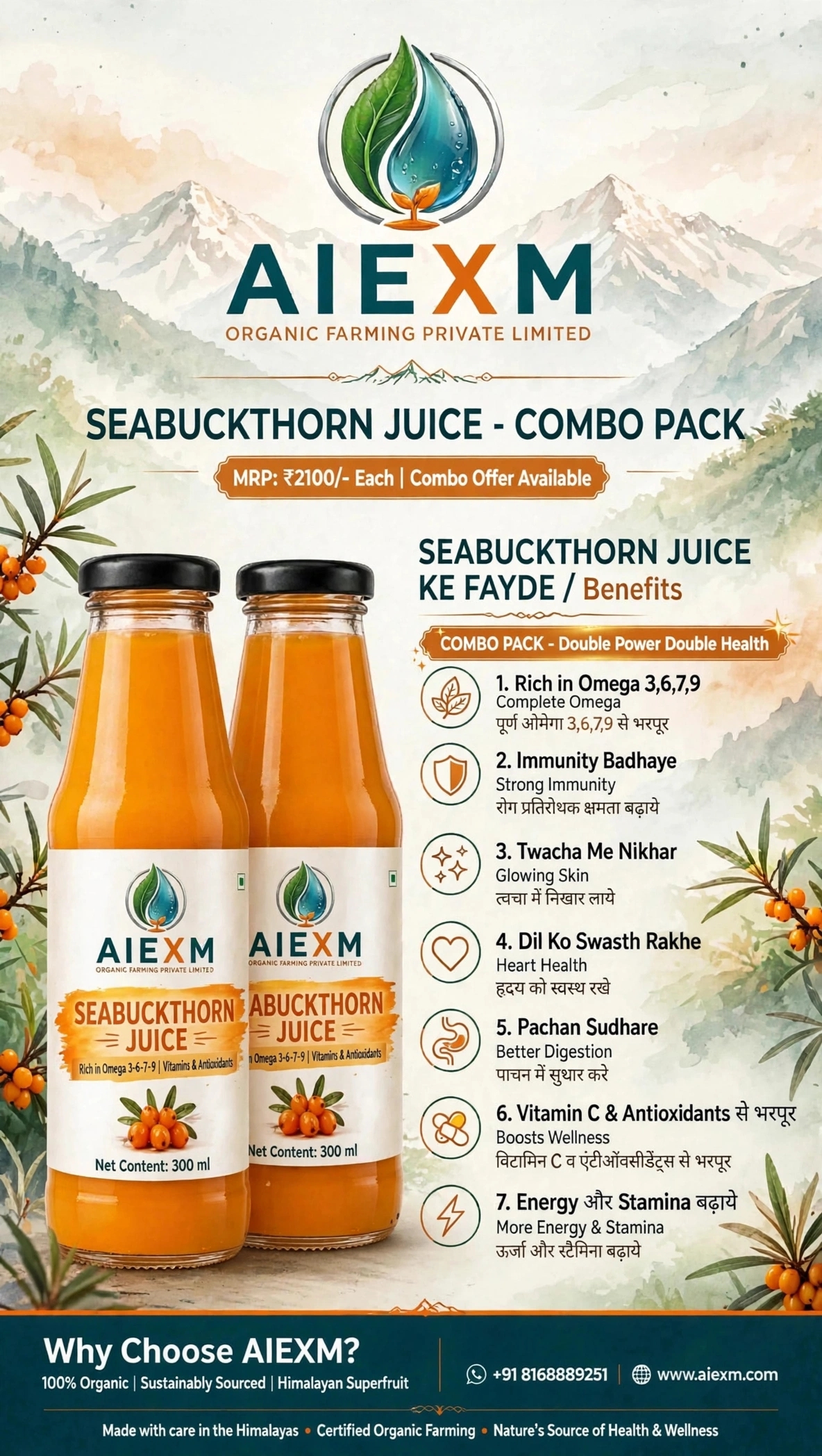 SEABUCKTHORN JUICE
