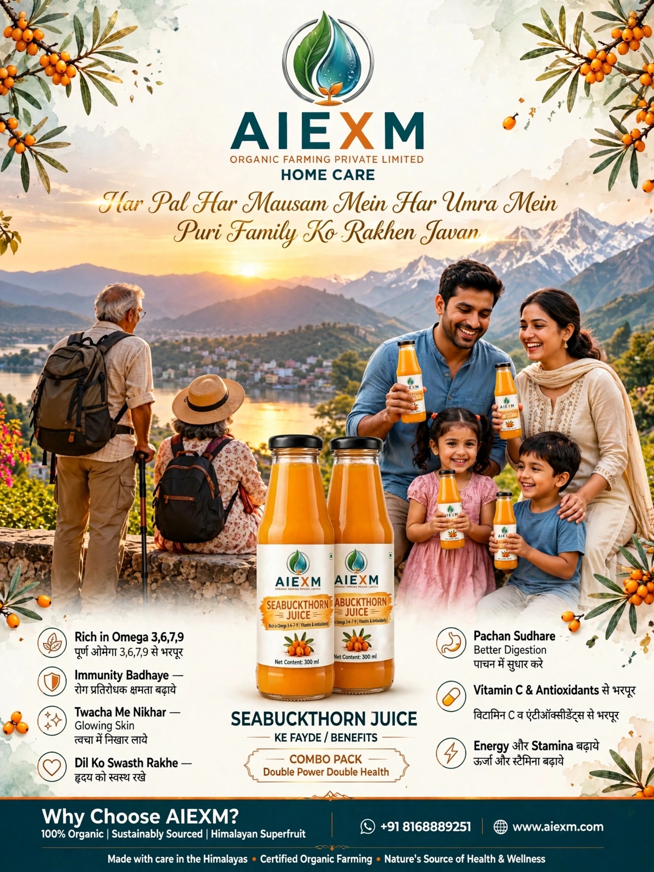 AIEXM organic home care